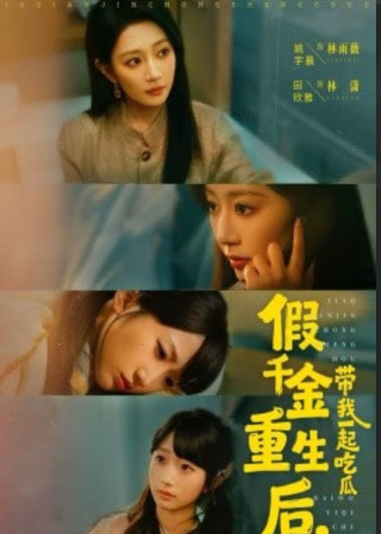 鬼灭之刃 柱训练篇